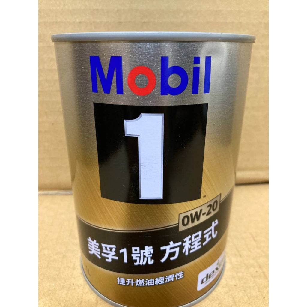 【SFF雙B賣場】Mobil美孚1號 方程式 0W-20 機油[一公升] 汽油車用