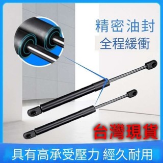 【臺灣現貨】BMW G30 G31 G38 G11 G12 F90 G世代引擎蓋氮氣撐桿 頂桿 5系 7系