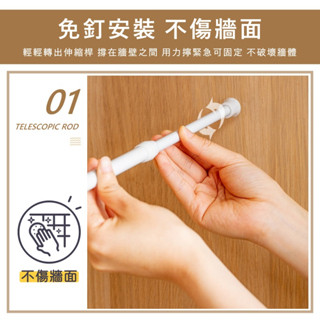 🔥大激安🔥迷你伸縮桿【⚡臺灣現貨⚡】浴簾桿 窗簾桿 免釘無痕 門簾桿 門簾伸縮桿 門桿 窗桿 加長窗桿 落地窗桿 伸縮桿