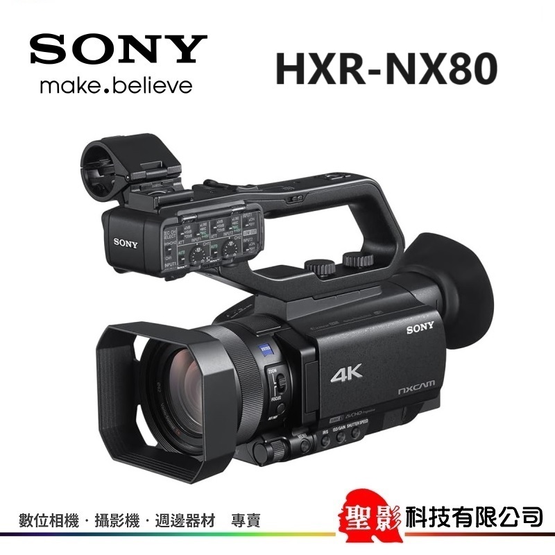 SONY HXR-NX80 專業廣播級攝影機 1吋感光元件 光學12倍 蔡司鏡頭 960格高速錄影 混合超高速對焦