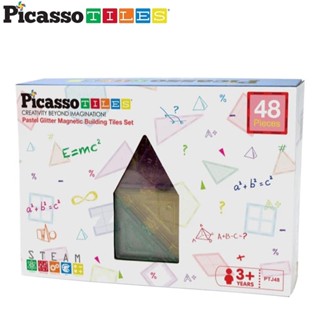 美國 PicassoTiles 畢卡索 磁力積木 48片｜聖誕禮物｜生日禮物