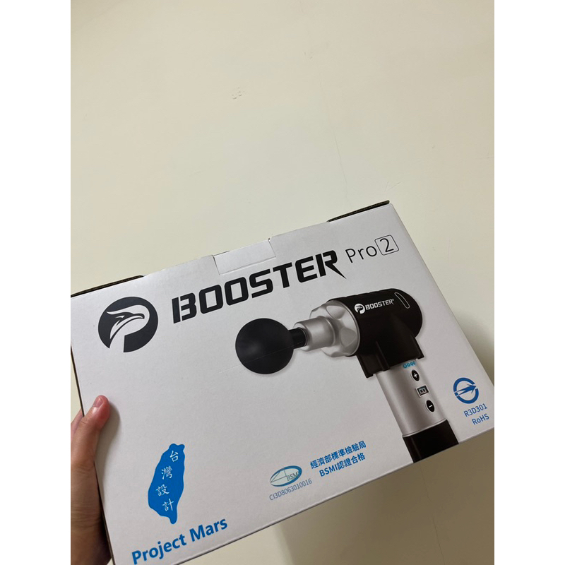 Booster Pro2按摩槍 八成新