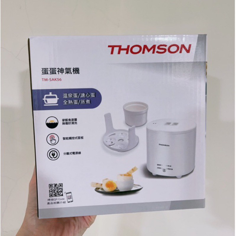 免運【THOMSON】美食鍋 煮蛋機 聰明煮蛋機 廚房神器 一機五用 愛料理