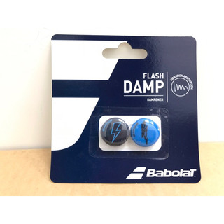 「向網2」BABOLAT FLASH DAMP 網球避震器 PD款