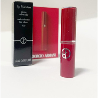 亞曼尼 Giorgio Armani 奢華絲絨訂製唇萃 1.5ml 色號400 特價200