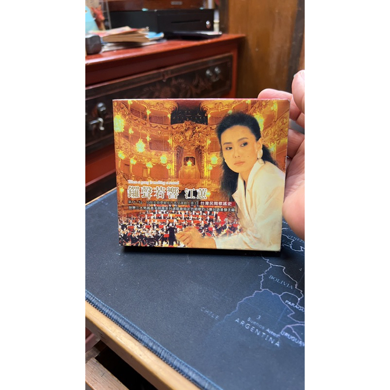 早期 江蕙 台灣名間歌謠史1+2 CD 江蕙 孤戀花 鑼聲若響 雙cd 安平追想曲 /非錄音帶黑膠唱片