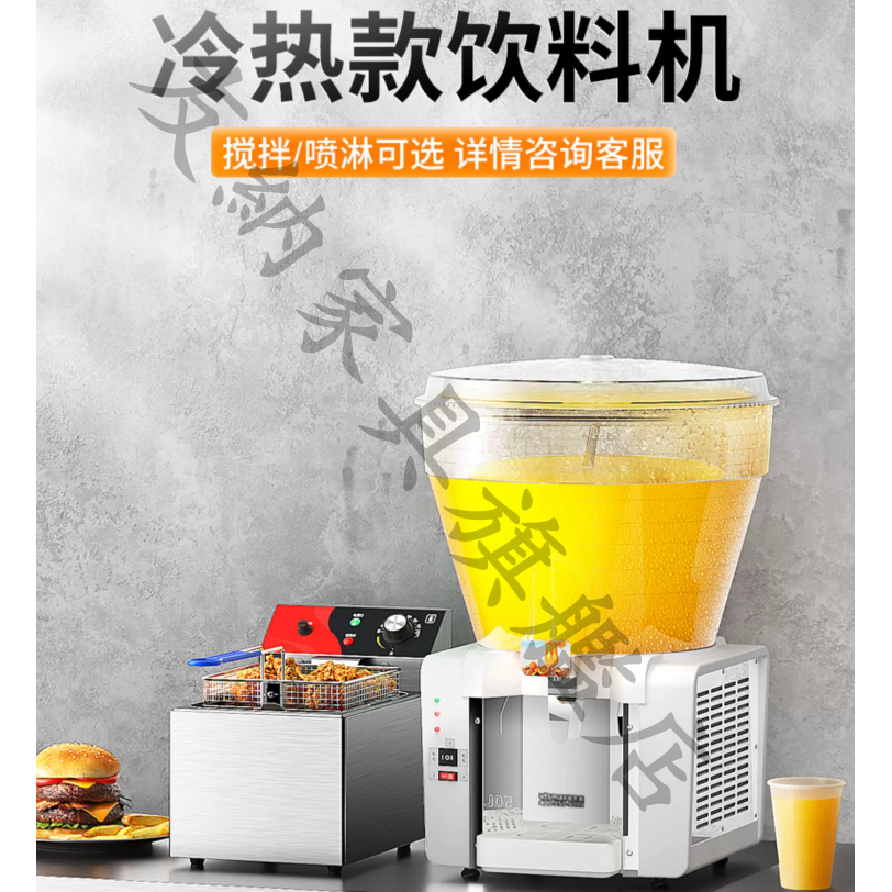 友納家具旗艦店：50L冷飲機大容量圓缸飲料機商用噴淋/攪拌自助餐果汁機 果汁機 飲料機 冷飲機