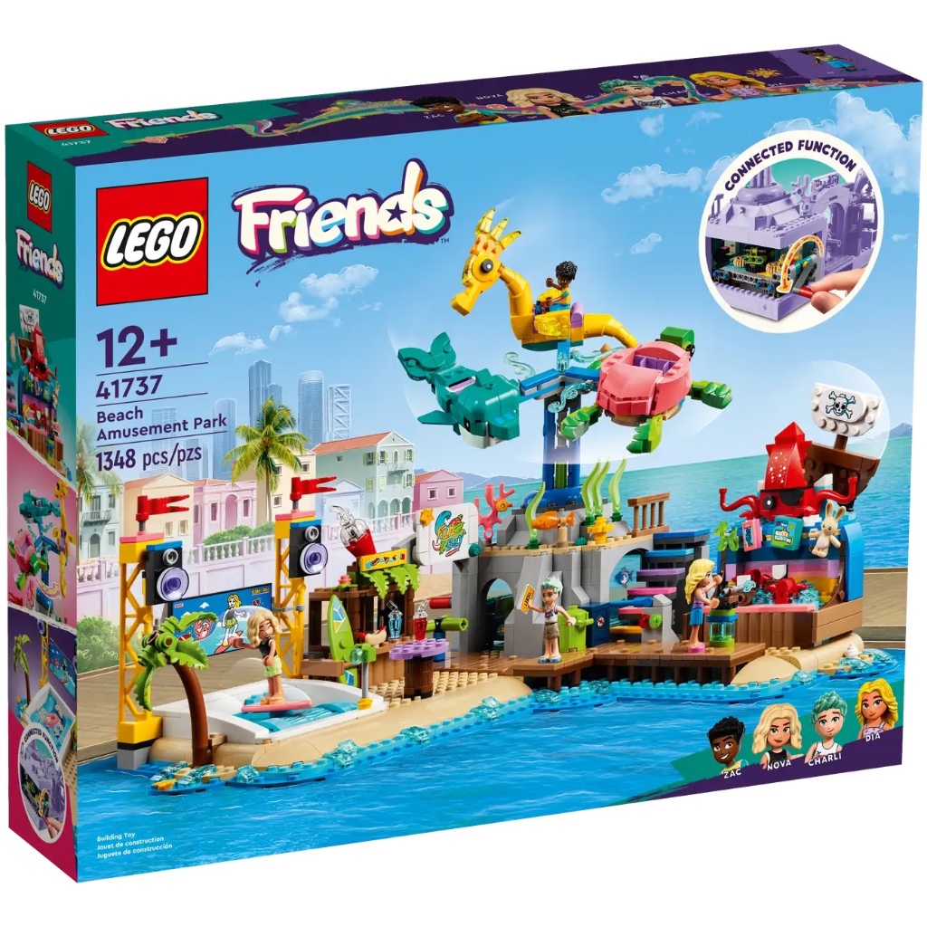 【CubeToy】樂高 41737 好朋友 海灘遊樂園 / 轉木馬 造浪機 射擊遊戲場 - LEGO Friends -