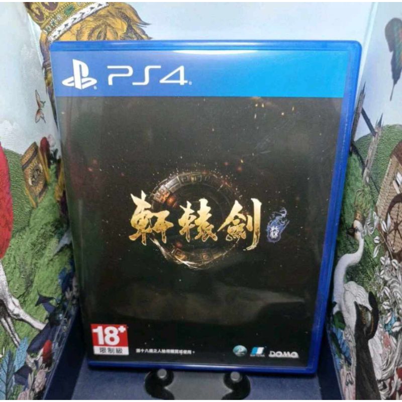 專屬賣場 ps4 軒轅劍7 二手 中文