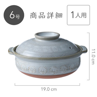 日本製萬古燒 花三島 6號淺型 砂鍋 土鍋/Ginpo日本萬古燒花三島