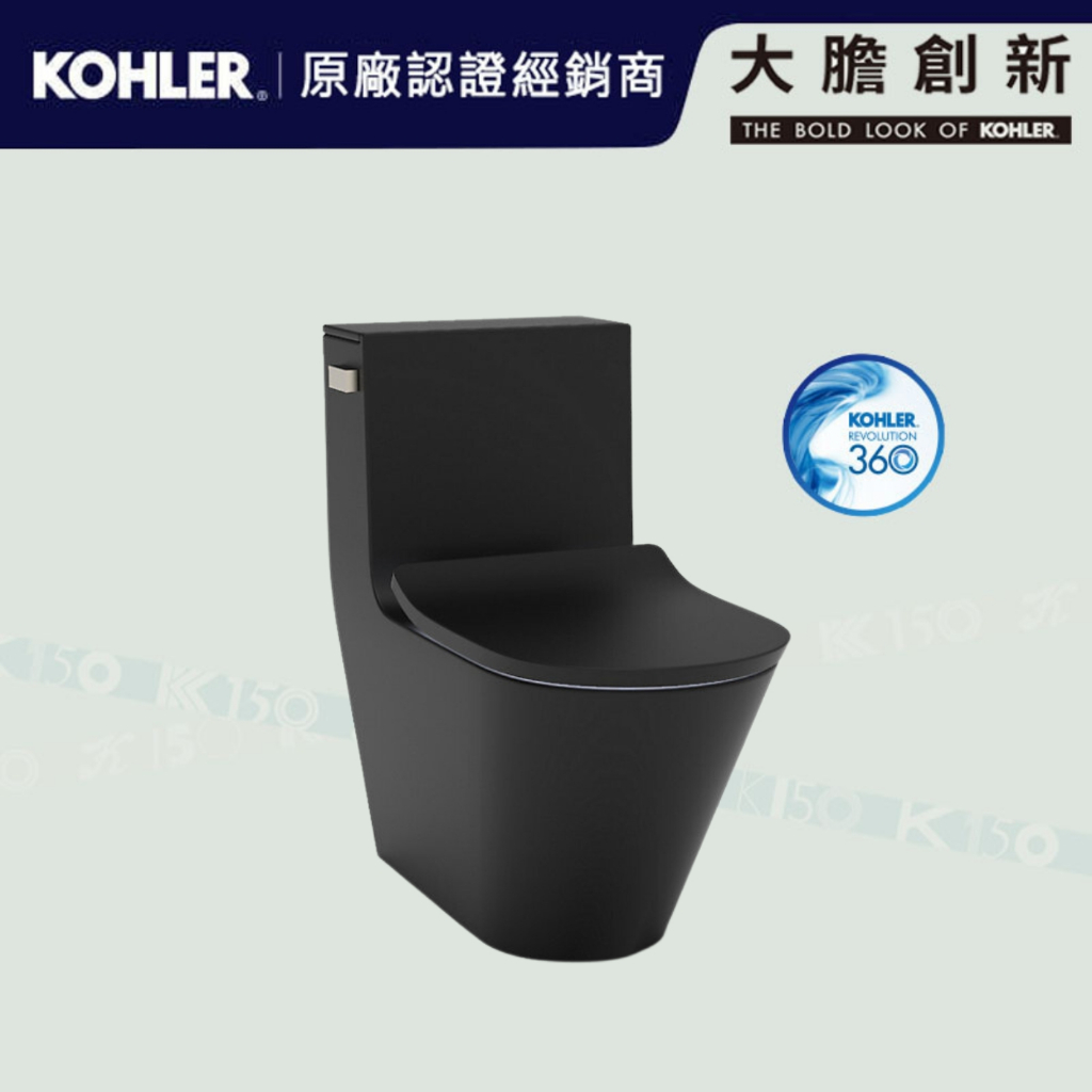 【鑫銳廚衛】KOHLER 大膽創新特惠 BRAZN 水漩風單體馬桶 K-EX22378T-SL-HB1
