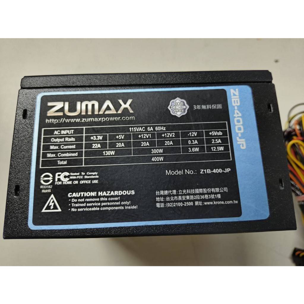 #P12  ZUMAX 400W 電源供應器  ZIB-400-JP POWER