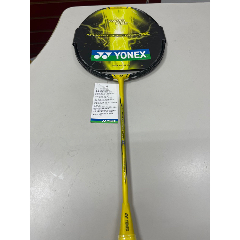 yonex NF-1000Z 含線3u 4u