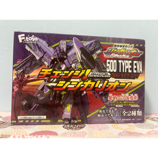 全新現貨 組裝模型 盒玩 食玩 F-toys 新幹線變形機器人 新幹線戰士 500 TYPE EVA 初號機