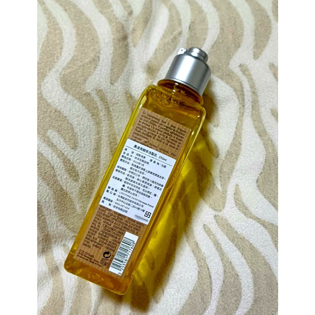 【全新專櫃正品】L'OCCITANE歐舒丹果漾馬鞭草洗髮乳/ 250ml/ 公司貨