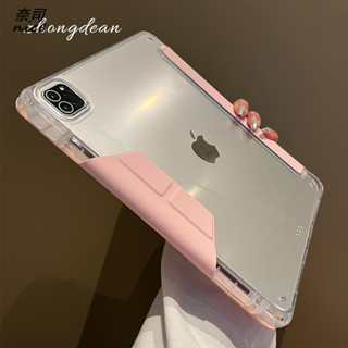 Y折氣囊防摔適用蘋果air4/5保護套帶筆槽ipad10代搭扣硬殼pro11透明亞克力輕薄矽膠全包平板殼 9.7吋保護殼