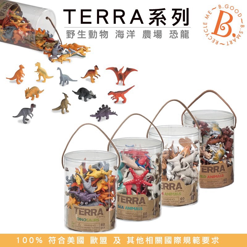 Terra動物農場系列(二手）（已賣出）