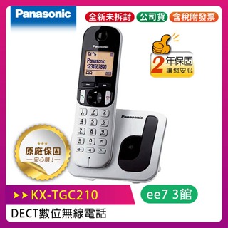 Panasonic國際牌 KX-TGC210TW / KX-TGC210 DECT數位無線電話 /免持通話/50組電話