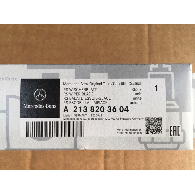 【B&amp;M精品】現貨在台 全新德訂進口 原廠賓士 BENZ W213 S213 C257原廠雨刷片組 E200 E300