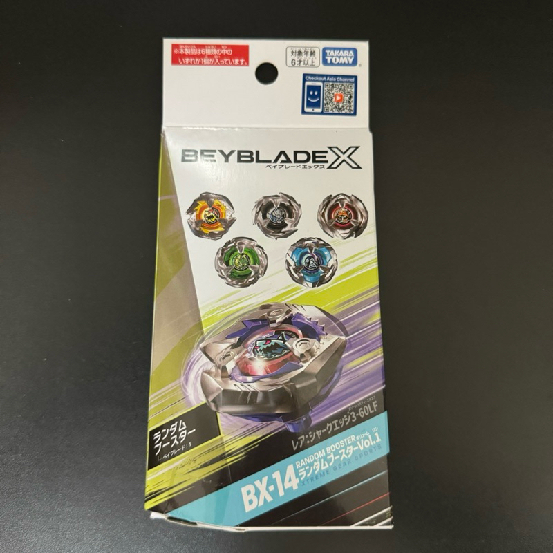 BEYBLADE X 戰鬥陀螺 隨機強化組 BX14 03確定版