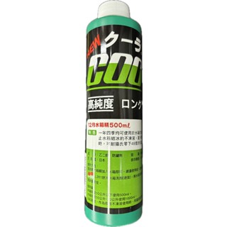 日本 SOFT99 12月 水箱精 L314 冷卻水箱精 散熱水箱新增劑 500ml