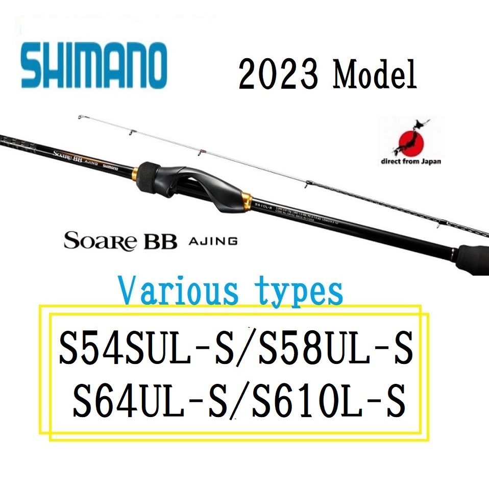 Shimano 23'Soare BB AJING 各種型號、淡鹽竿☆包郵☆【日本直郵】、竹莢魚、黑石魚