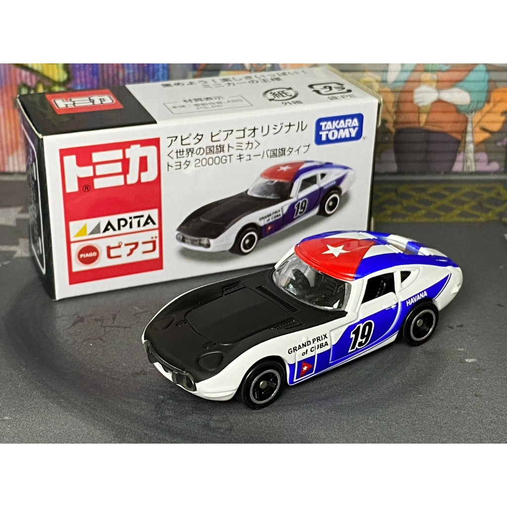 TOMICA-B02-已拆封-APITA國旗限定-2000GT 古巴19