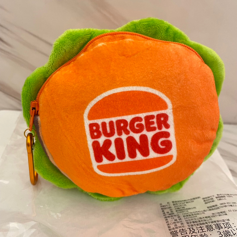 全新 漢堡王 吊飾零錢包+購物袋 漢堡造型
