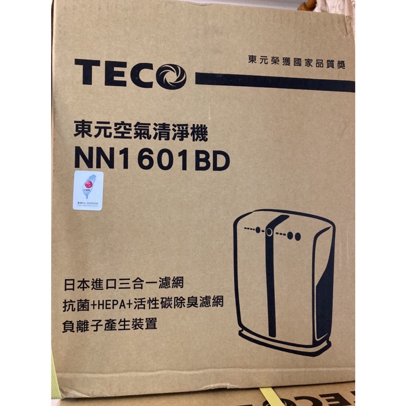 全新現貨 TECO 東元 負離子空氣清淨機 NN1601BD 台灣製造