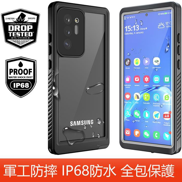 軍事防摔防水手機殼 適用於三星note20 note10 note9 note8 ultra保護殼游泳潛水密封全包防水殼