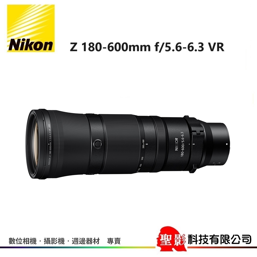 Nikon Z 180-600mm f5.6-6.3 VR 超級變焦望遠鏡 廣闊變焦範圍  5.5級減震 國祥 公司貨