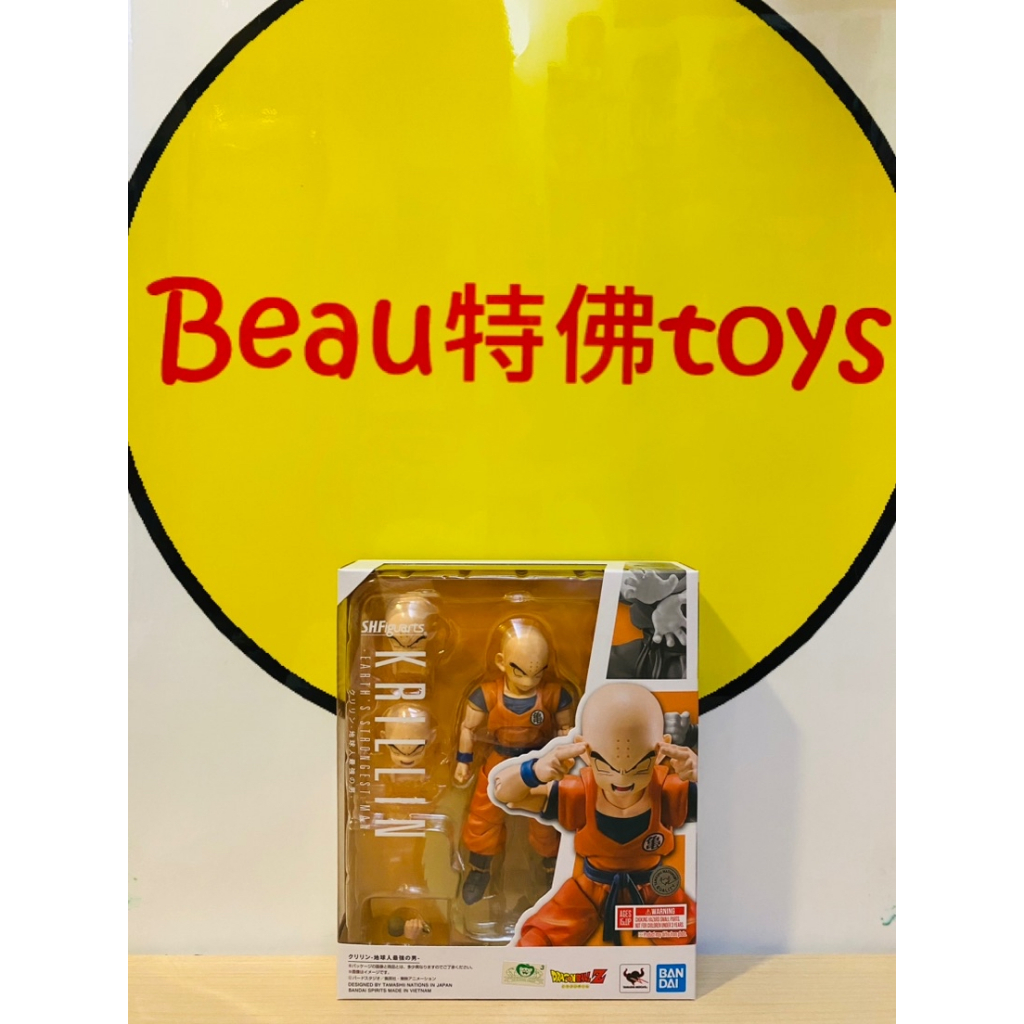 Beau特佛toys 現貨 代理 S.H.Figures S.H.F SHF 七龍珠 克林 地球最強的男人 再販