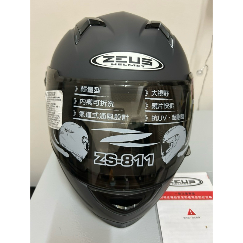 ZEUS瑞獅 全新全罩式安全帽（ZS 811消光黑）