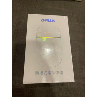 GPLUS GP-WH001N GP掛頸式電暖懷爐（紫）