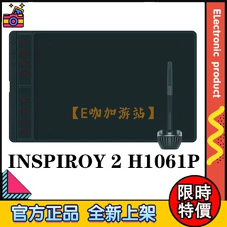 【限時特價】HUION 繪王 INSPIROY 2 H951P 數位板 手繪板 可連手機 繪圖板 手寫板 電腦畫板 全新