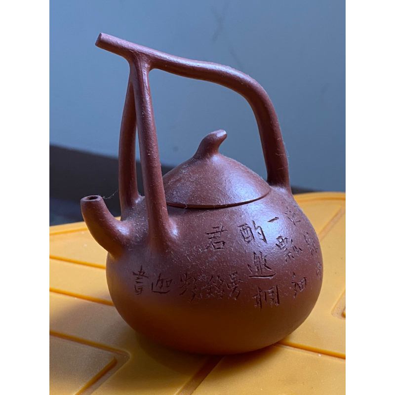 茶壺大批發-早期提梁壺 容量：155cc 宜興壺 紫砂壺 朱泥壺 茶壺 茶壺現貨 老茶壺