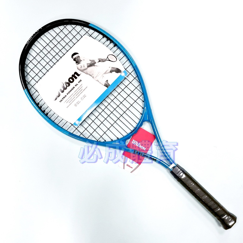 (現貨) Wilson Ultra Power XL 112 網球拍 鋁合金網球拍 已穿線 附絨布袋 網球拍 配合核銷