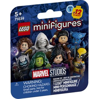 LEGO 71039 漫威第2代人偶抽抽包 單售 隨機出貨《熊樂家 高雄樂高專賣》Minifigures Marvel
