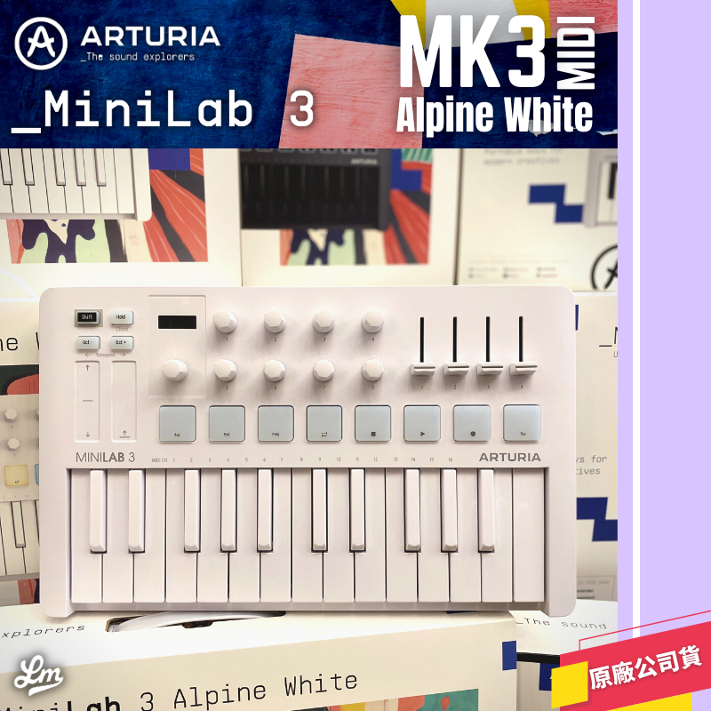 【LIKE MUSIC】限量白 Arturia MiniLab 3 MK3 Midi 主控鍵盤 midi 25鍵