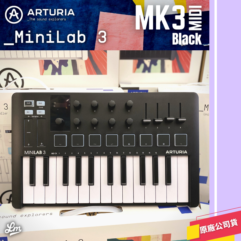 【LIKE MUSIC】第三代 Arturia Minilab 3 MK3 Midi 主控鍵盤 控制器 25鍵 黑色