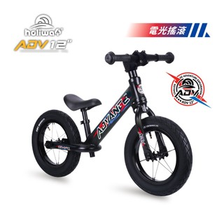 HOLIWAY哈樂維 ADV12" 極速競技滑步車(2-6歲/四色/改裝相容)