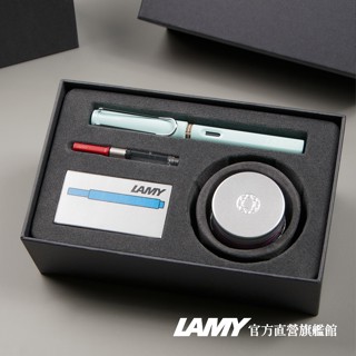 LAMY 鋼筆 / SAFARI 系列 T53 30ML 水晶墨水禮盒限量 - 天空藍 - 官方直營旗艦館