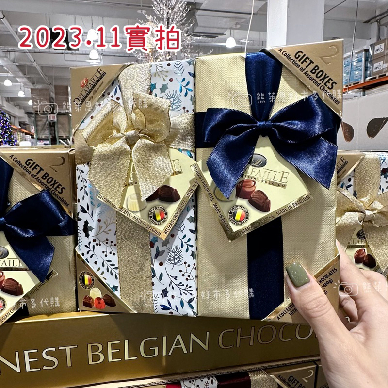 2023秋冬新款➡️DELAFAILLE綜合巧克力禮盒一組 顏色隨機出貨😋熊萊恩好市多代購