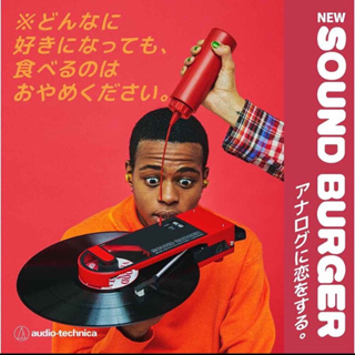 audio-technica sound burger / 鐵三角 黑膠 漢堡機 紅色 黑膠機