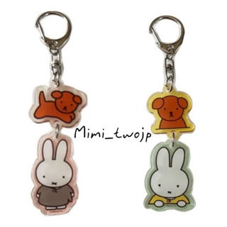 『米米兔日本雜貨店』現貨 日本製 Miffy and Snuffy 米菲 造型鑰匙圈 鑰匙扣 吊飾