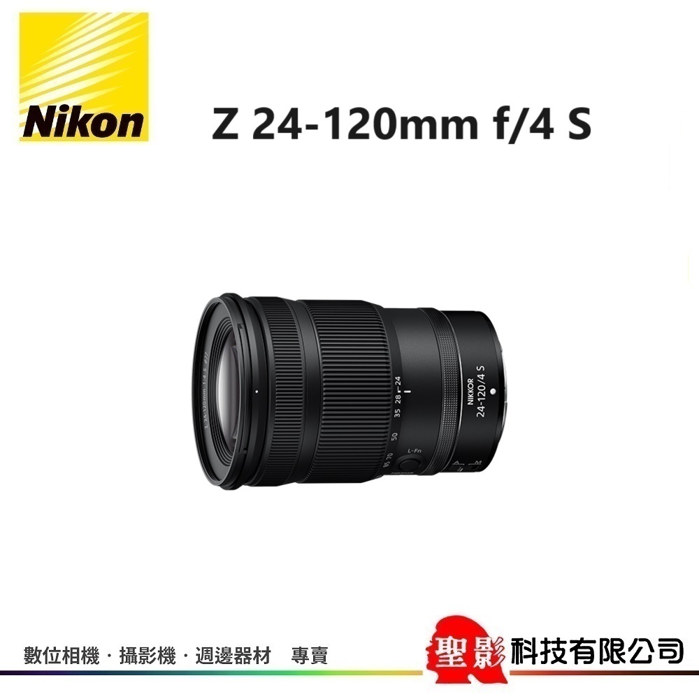 Nikon Z 24-120mm f/4 S 恆定光圈標準變焦鏡 適合街頭快拍、旅遊見聞、人像以至風景