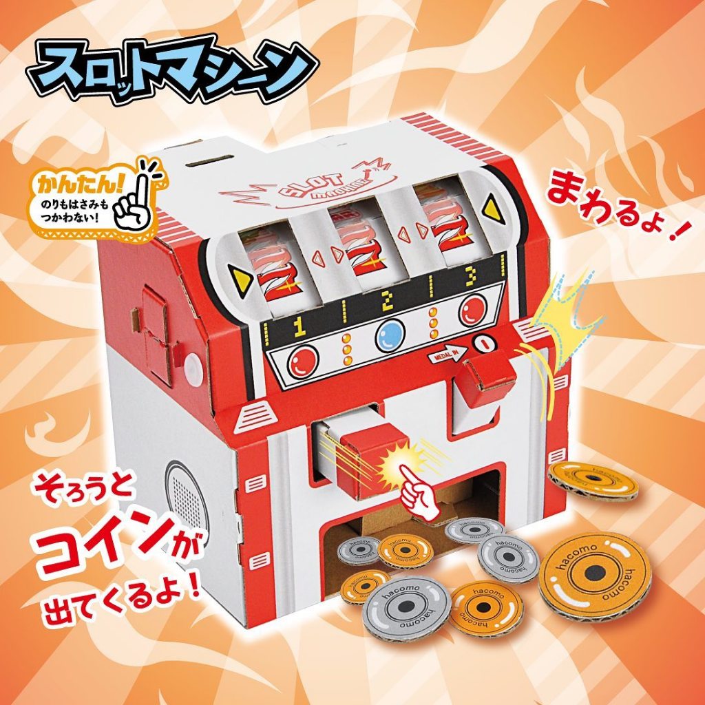 【hacomo】智育遊戲 角子機 角子老虎 WOW系列 DIY 日本製 組裝 紙模型 手作