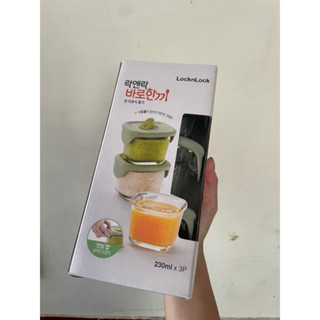樂扣樂扣副食品耐熱保鮮盒圓形/方形 3入/組
