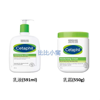 好市多Costco代購/舒特膚 溫和 長效 潤膚 臉部身體滋潤乳液&溫和潤膚乳霜【屏東區】