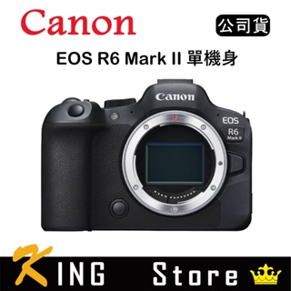 Canon EOS R6 Mark II 單機身 (公司貨)